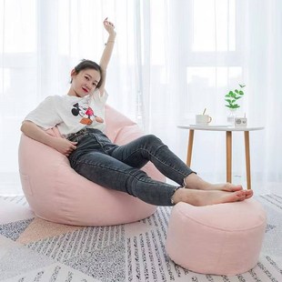 Lazy Sofa Bean Bag Bedroom Balcony Small Sofa Chair