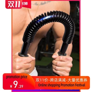 Arm strength equipment 50 adjusted 40kg chest expander臂力器