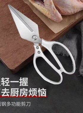Thickened Extra Large Household Stainless Steel Multi-functi