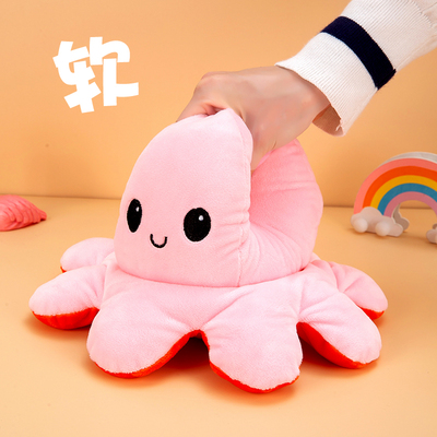 1pcs Reversible Octopus Plushie Fidget toy Flip Plush Toys