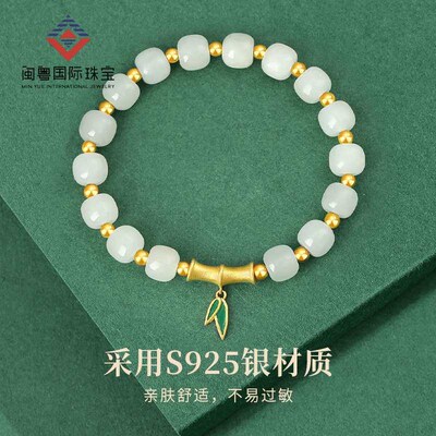 Natural Hetian Jade Beaded Bamboo Leaf Brlet Womens Winter