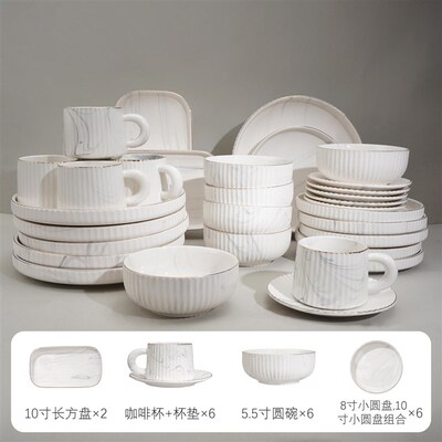 Tableware set with marble pattern and gold patterned long