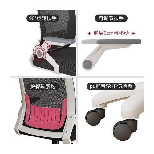 gaming chair Computer chair Home office chair lounge chair
