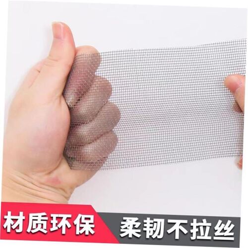 Mosquito screen window gauze net household magnet curtain