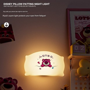 Lotso 针草莓熊枕头夜灯拍感应磁设计正宗授权