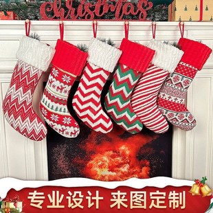 Xmas Stockings:Kids Gift/Candy Bags, Christmas Hanging Decor