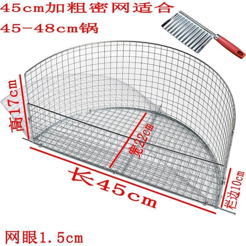 滤油网架小吃车炸臭豆腐控油架炸锅家用半圆形油墩子炸东西漏油架