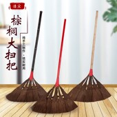 纯手工制作棕扫把家用软鬃毛笤帚加厚棕榈扫把学校办公室车间天然