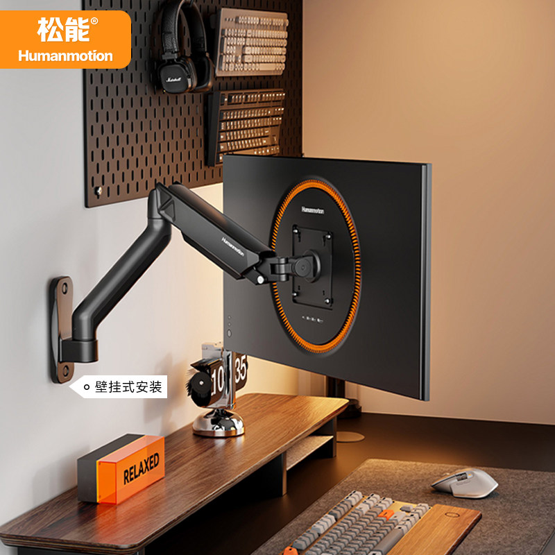 【壁挂】松能显示器支架挂墙电脑桌面台式显示屏机械悬臂T3-2B
