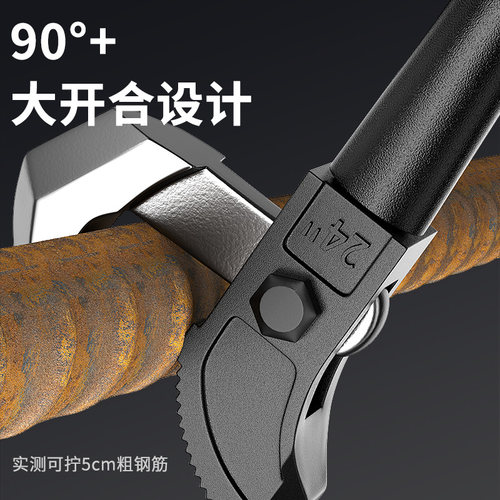 快速钢筋扳手万用水管钳直螺纹套筒上丝管子钳多功能钳扭力矩工具