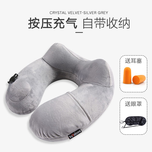 按压充气枕u型枕护颈椎午睡U型枕折叠靠枕枕头护脖子便携飞机旅行