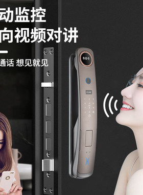 安久和3D人脸识别全自动指纹锁家用防盗门密码锁电子锁监控智能锁
