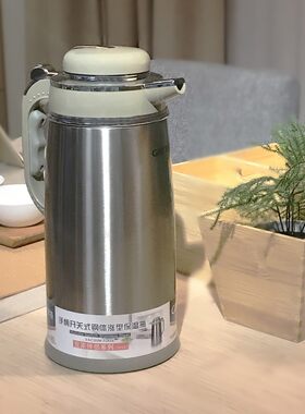 嘉特保温水瓶大容量保温瓶咖啡壶玻璃胆家用办公室礼品团购1.9L