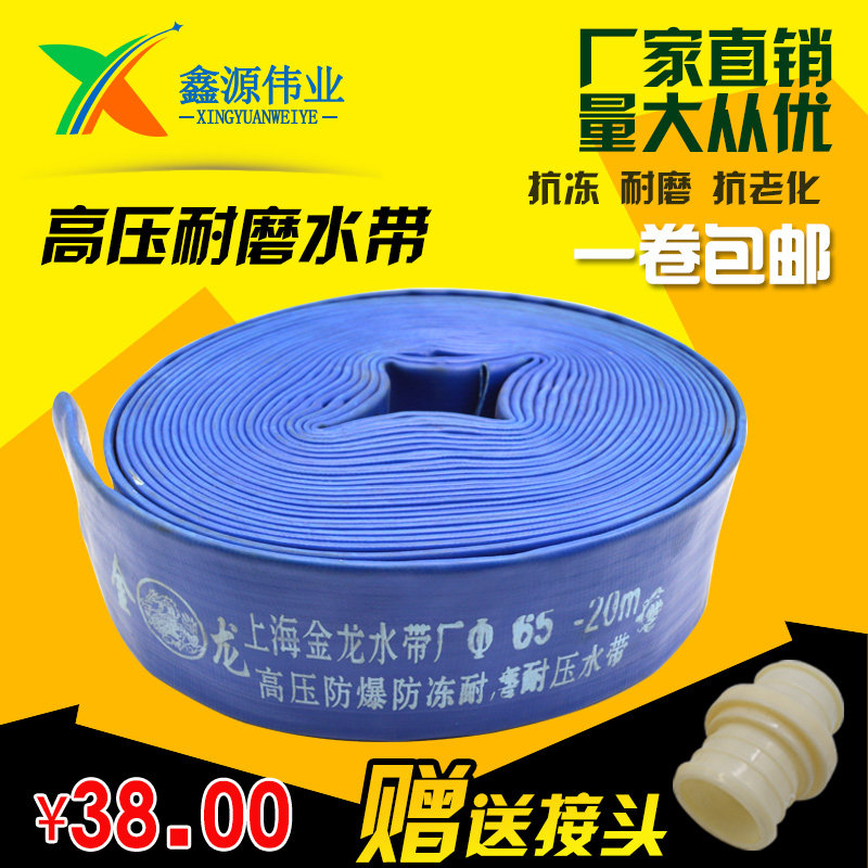 农用灌溉水带兰水管 蓝水带涂塑管水泵出水管1.5寸-8寸防腐蚀