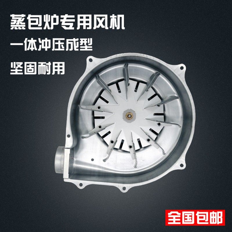 正腾九鼎王圆管方管燃气蒸包煮面桶铜线鼓风机蒸煮炉汤粥桶配件