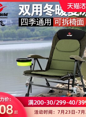 我飞 欧式新款钓椅可升降台钓椅钓鱼座椅折叠椅凳子多功能钓鱼椅