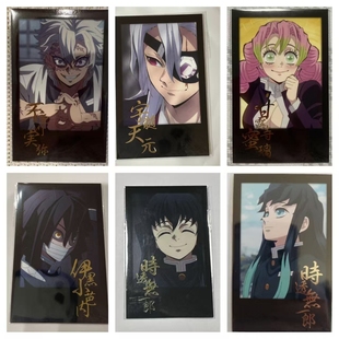 日谷鬼灭之刃金签拍立得烫金时透无一郎甘露寺蜜璃伊黑小芭内实弥