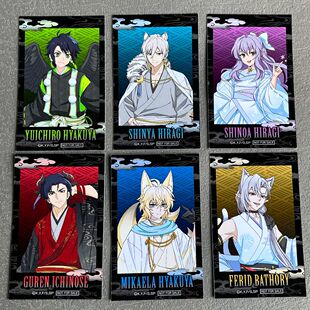 【日谷】终结的炽天使百鬼夜行系列特典卡米迦尔优一郎佟深夜周边