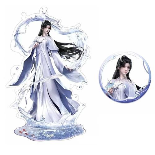 【现货】仙逆动画李慕婉水命魂主题系列吧唧仙逆周边亚克力摆件谷