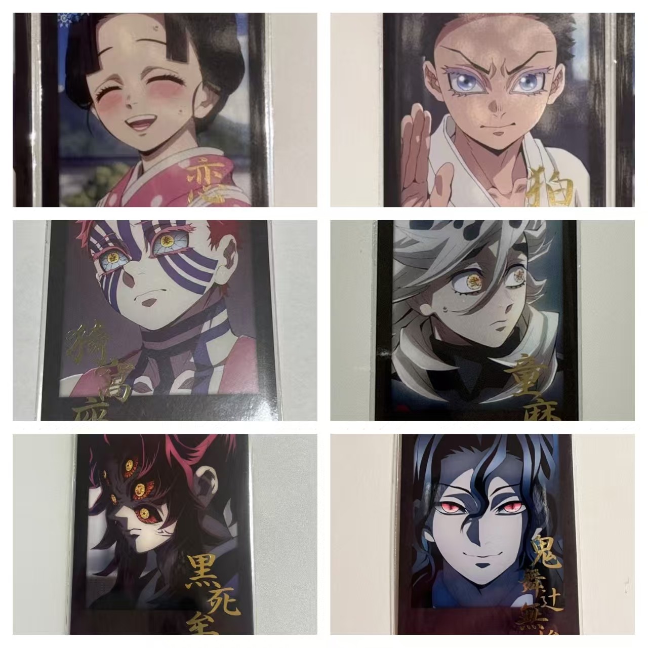 日谷鬼灭之刃无限城烫金小卡拍立得童磨黑死牟无惨猗窝座恋雪周边,模玩/动漫/周边/娃圈三坑/桌游,动漫徽章/立牌,淘宝优惠券,粉丝福利购,淘宝优惠卷