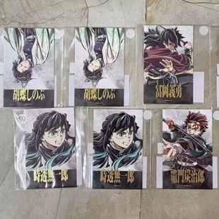 日谷鬼灭之刃C107抽赏全套拍立得富冈义勇蝴蝶忍时透无一郎炭治郎