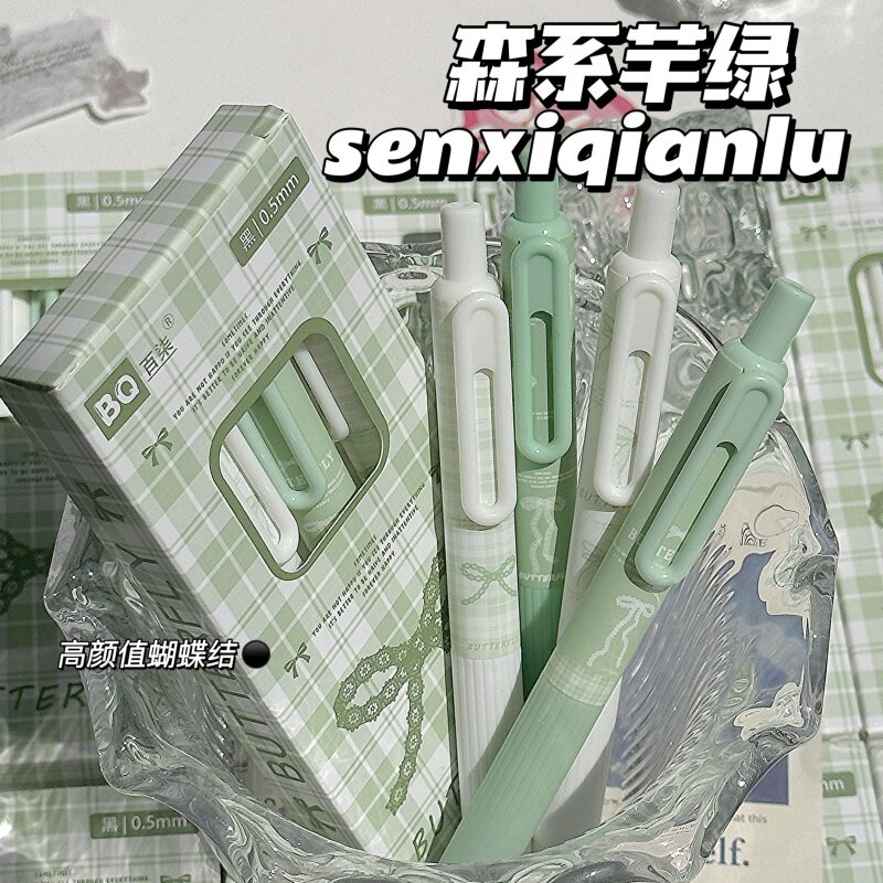 原创森系芊绿按动中性笔高颜值ins风写字专用速干顺滑ST头0.5黑笔