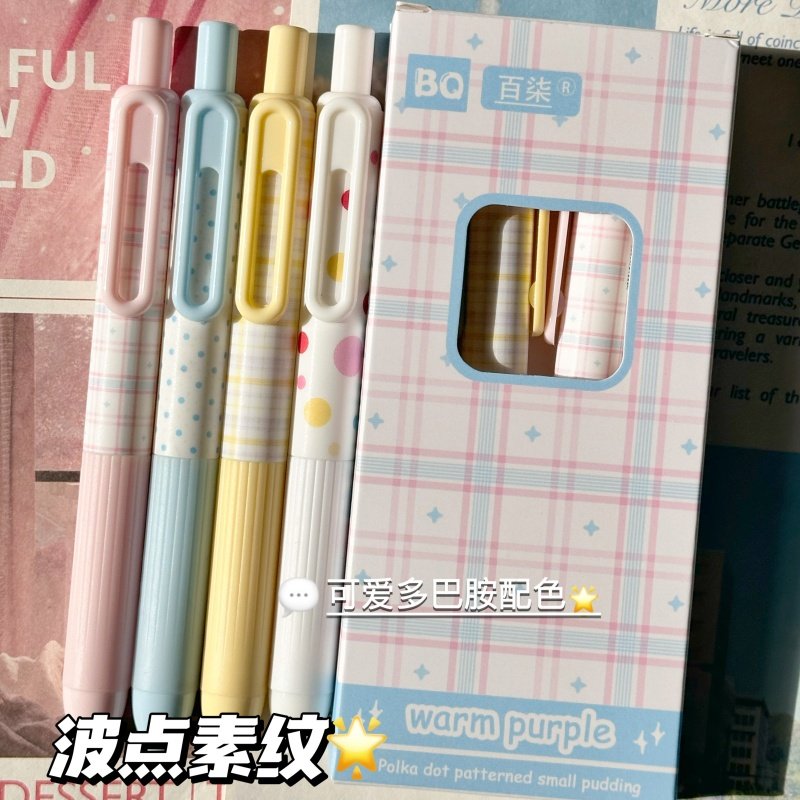 新款小布丁波点素纹按动中性笔高颜值ins学生练字专用速干0.5黑笔,文具电教/文化用品/商务用品,中性笔,淘宝优惠券,粉丝福利购,淘宝优惠卷