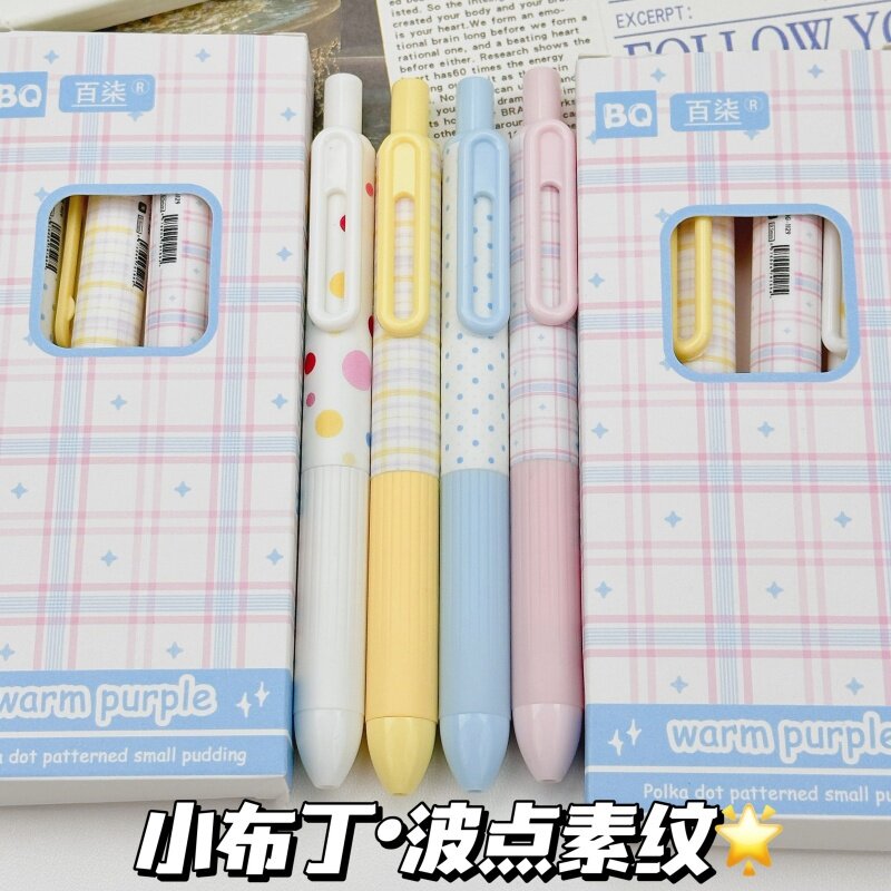 原创波点素纹小布丁按动中性笔高颜值ins风做题考试专用0.5mm黑笔