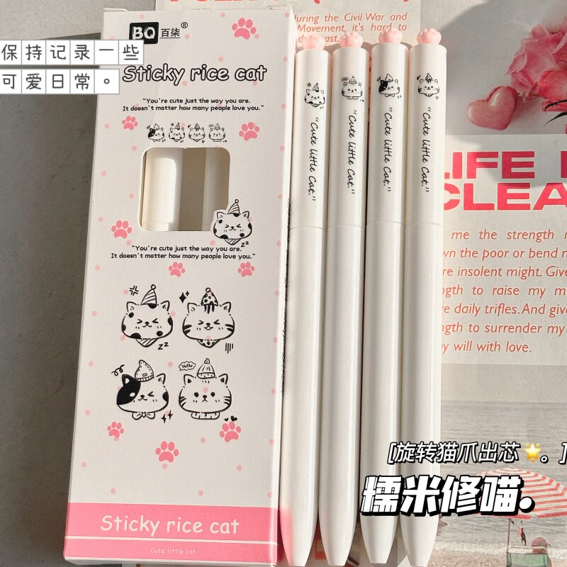 原创卡通糯米修喵可爱猫爪高颜值ins风旋转出芯学生速干0.5刷题笔