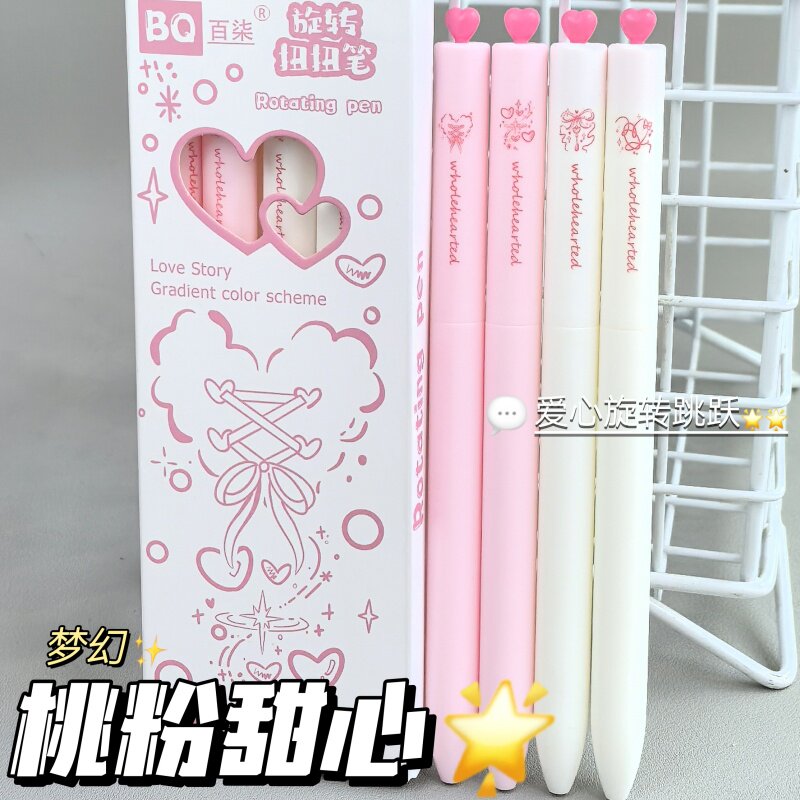 新款桃粉甜心少女心高颜值ins风旋转出芯学生考试速干0.5mm刷题笔