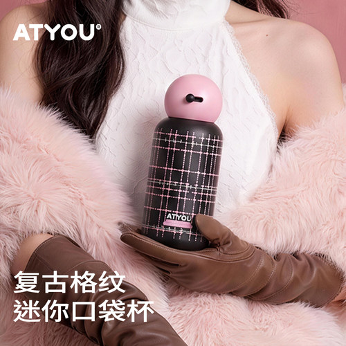 ATYOU口袋保温杯女生小巧便携水杯26新款高颜值杯子送礼生日礼物