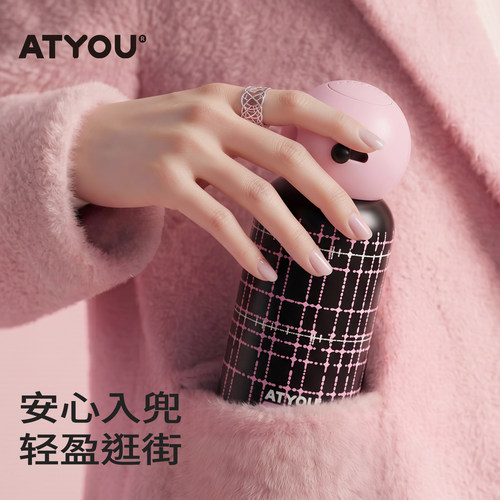 ATYOU小巧便携迷你口袋保温杯