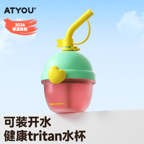 夏季水杯随手杯女生高颜值杯子女
