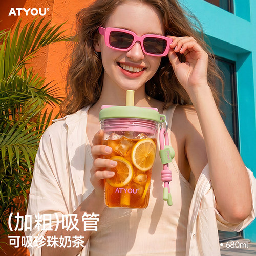 ATYOU大容量水杯太空杯女高颜值