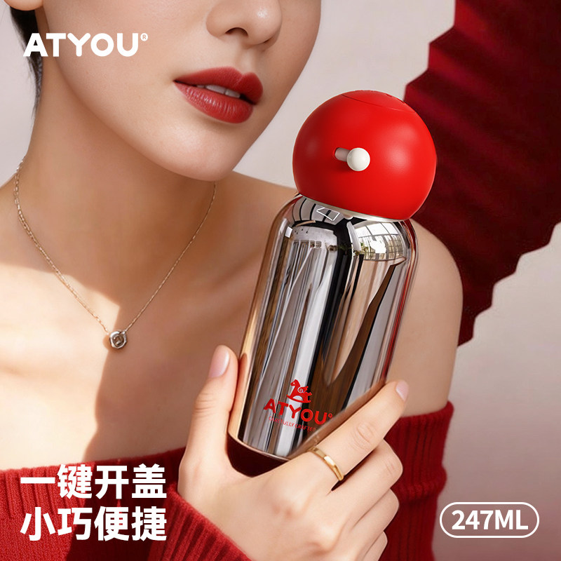 ATYOU迷你保温杯咖啡杯女高颜值小巧便携口袋杯小杯子水杯26新款