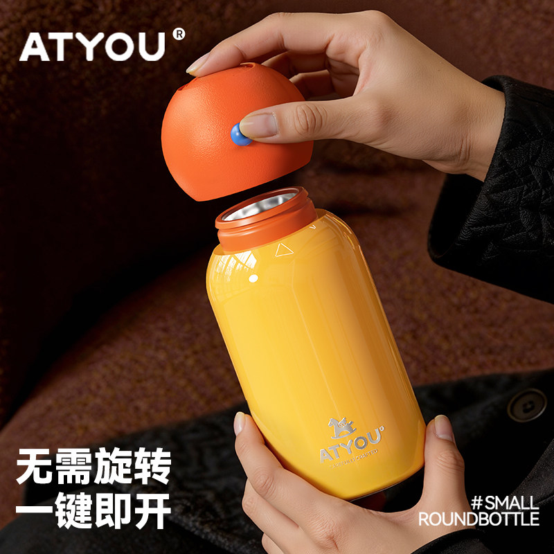 ATYOU迷你保温杯咖啡杯女高颜值小杯子小巧便携水杯口袋杯26新款