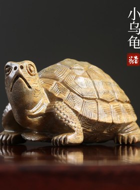 天然绿檀木雕小乌龟长寿龟文玩手把件小巧精致摆件工位解压小物件