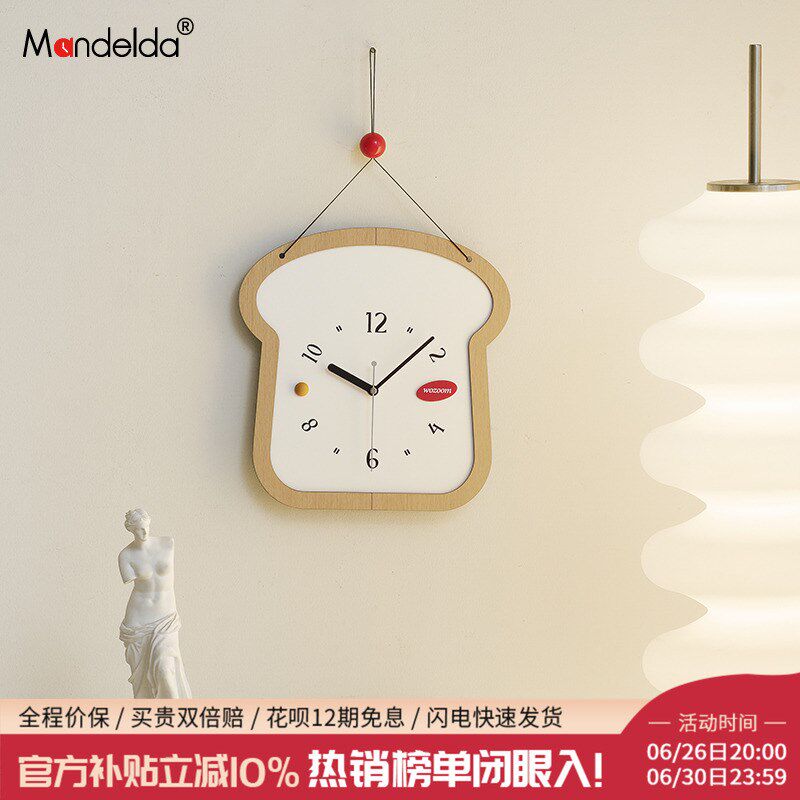 Mandelda家居玄关装饰品客厅挂钟创意房间入户门吊坠时钟表挂件