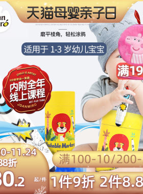 美乐儿童水彩笔可水洗绘画易上色安全圆头画笔儿童画笔套装