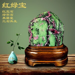 天然奇石红绿宝矿物晶体客厅装饰桌面送礼观赏复古风收藏中式摆件