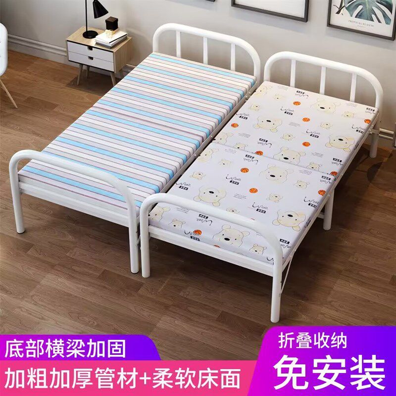 90公分宽的单人床1.2米铁床小孩子的儿童可折叠90cm宽硬板床午休