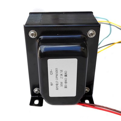 40W单端输出牛 2.5K真空管输出音频变压器 2A3 300B用 OP965001