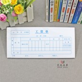 个人工资条定制单联A4工资发放确认单公司车间部门工资结算凭证表