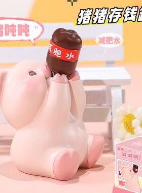 猪猪存钱罐十二生肖小猪储蓄钱箱卡通猪玩具可爱嘴巴树脂猪仔钱罂