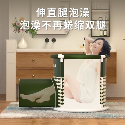 2024免安装泡澡桶大人折叠洗澡桶加厚家用浴桶可伸腿洗澡盆沐浴桶