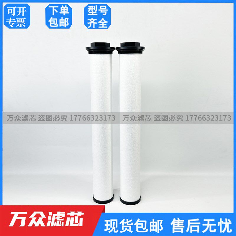 替代IR英格索兰空压机压缩空气精密过滤器滤芯23553357 38446357