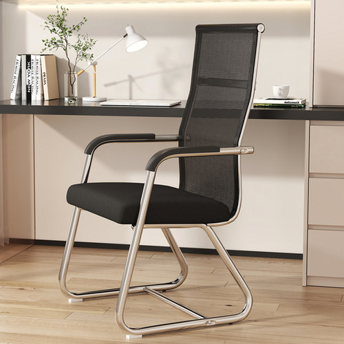 A加固时尚办公椅护腰电脑椅办公室椅会议椅学生学习宿舍弓形座椅