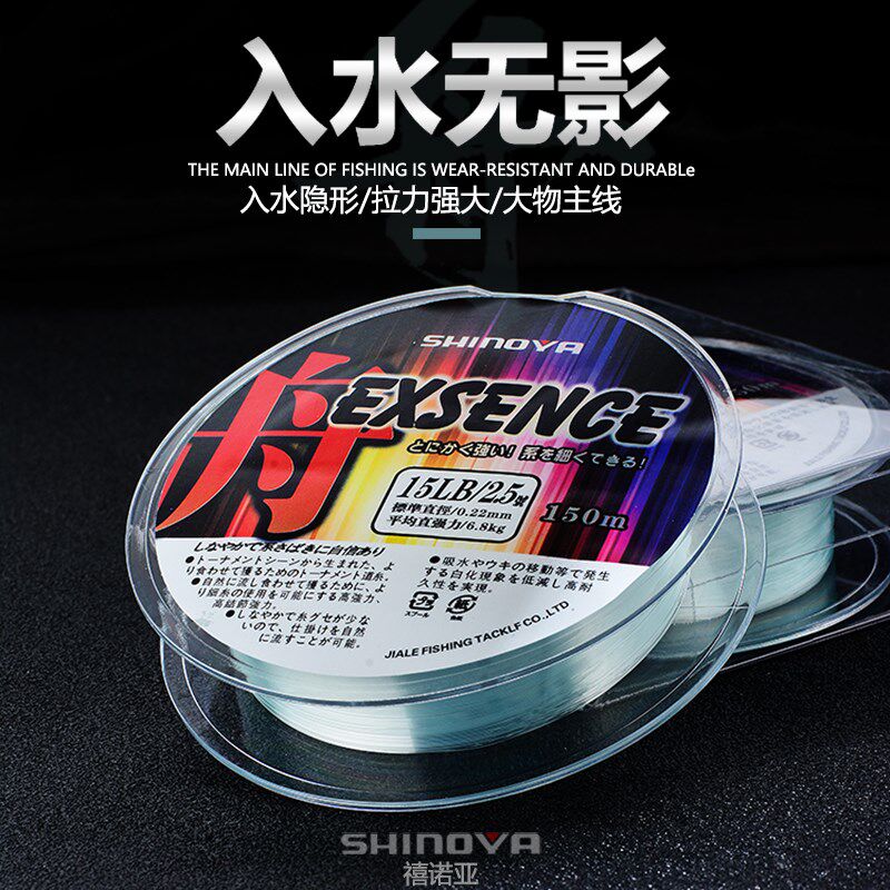 SHINOYA进口原丝尼龙主线强拉力钓鱼用海竿抛竿路亚水库柔软耐磨
