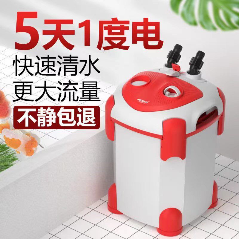 金利佳过滤桶三合一鱼缸过滤器净水循环外置泵增氧家用滤桶滤筒盒