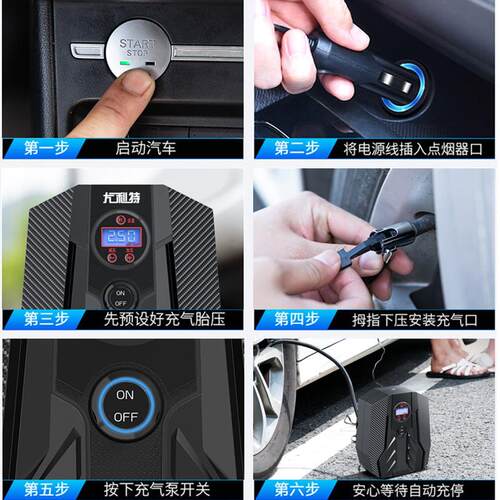 尤利特车载充气泵电动12V小轿车suv大功率可携式汽车用轮胎打气泵